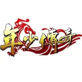 盛大 1.76 版本热血传奇:中国网游史上的黄金时代